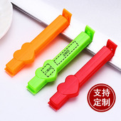 创意爱心封口夹食品茶叶密封夹奶粉面包食品袋夹子定制logo 包邮