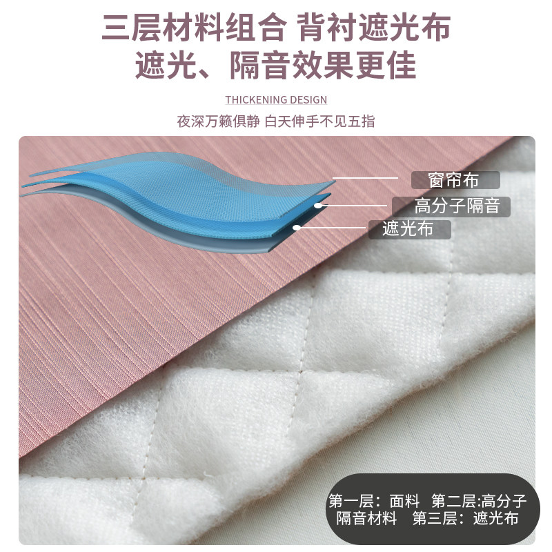 窗帘大洋窗帘隔音隔热