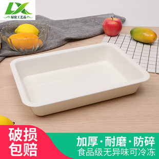 冷鲜肉超市展示托盘生鲜塑料熟食托盘烧烤盘子餐饮冷柜长方形托盘