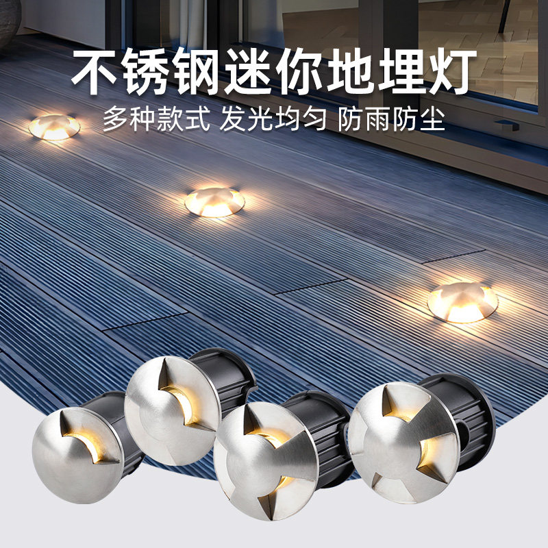 不锈钢地埋灯嵌入式地灯户外防水楼梯踏步射灯星星灯侧发光龟背灯