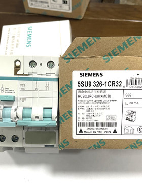 西门子漏电保护5SU9326-1CR32
