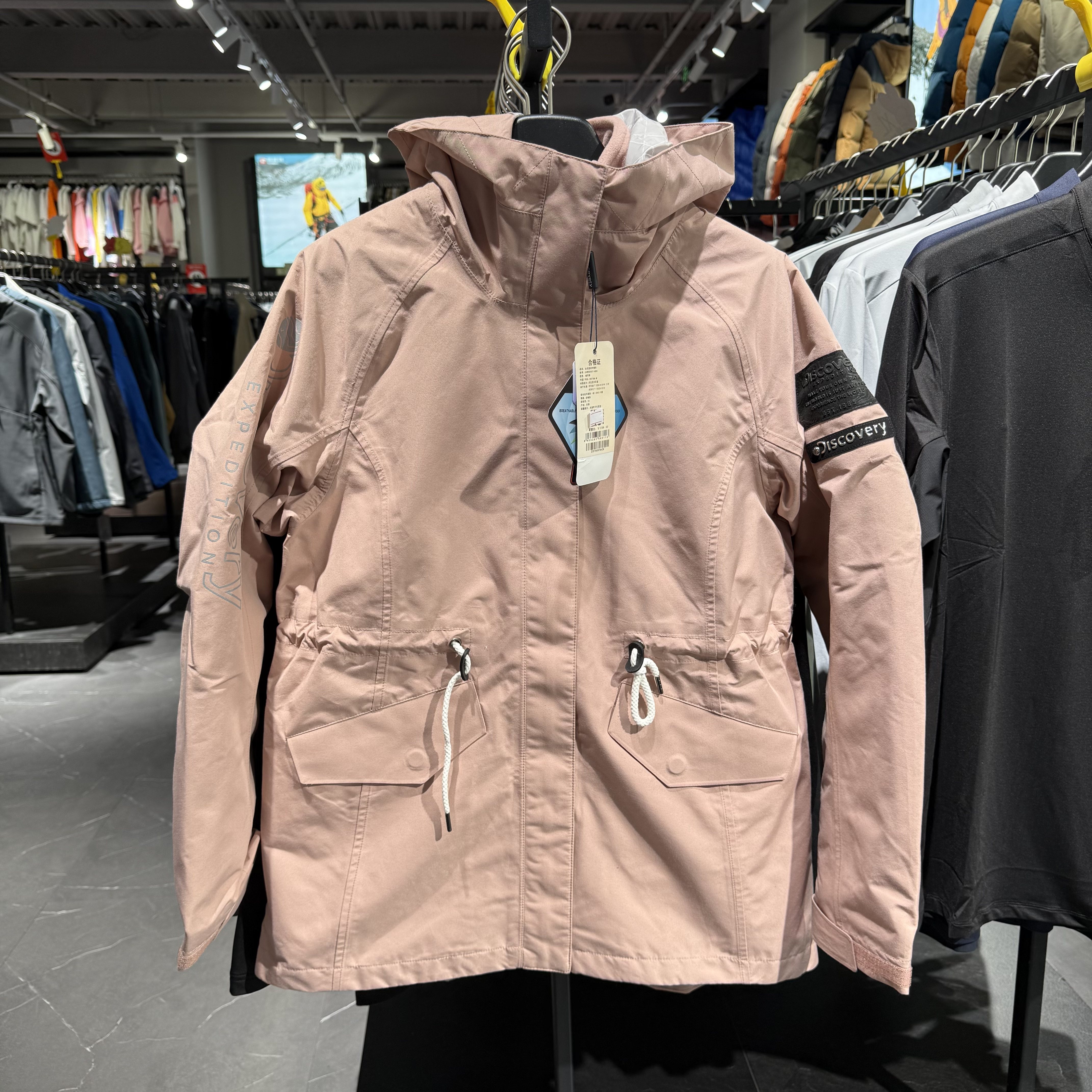 discovery冲锋衣女户外秋冬款防风防雨三合一套抓绒多功能防风衣