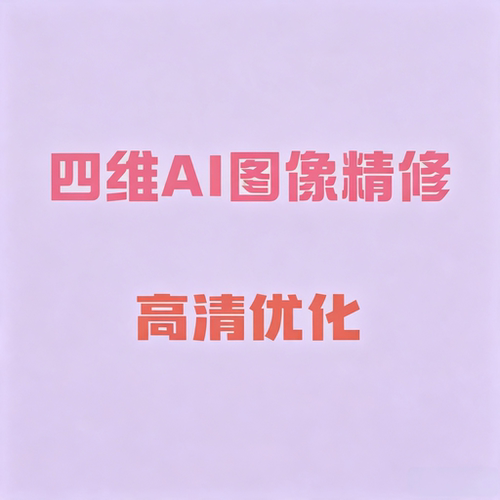 宝宝四维彩超相框定制还原A1精修纪念7寸相框
