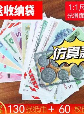 小学生一年级二年级数学人民币学习用具认识钱币教具元角分学具