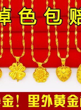 越南沙金项链女24k金纯金色泰国