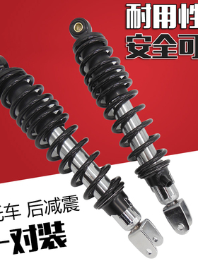 适用九号小牛n1s 009 ub林海劲战鬼火福喜后减震小龟极酷后避震器