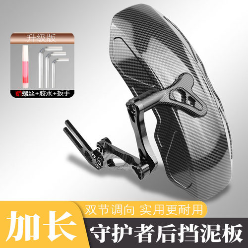 后挡泥板雅迪台铃电动车适用爱玛
