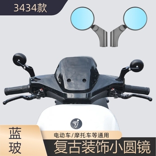 新款 适用九号电动车机械师M95 V30C改装 F90M 复古圆镜后视镜 F30C