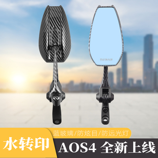 适用九号m95c小牛雅迪uy125电动车改装 配件反光摩托车AOS4后视镜