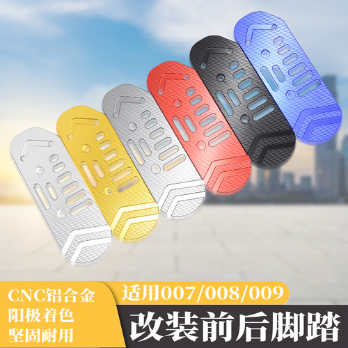 脚蹬直上电动车适用于深远