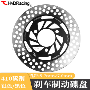 黑名单适用极核小牛九号极核电动车220mm-5.7/7.0改装制动刹车盘