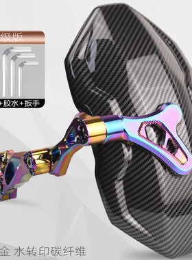 电动车后挡泥板通用大牛n7小牛雅迪改装配件机械师f90f30奇迹牛N8