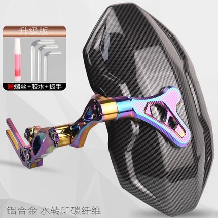 电动车后挡泥板通用大牛n7小牛雅迪改装配件机械师f90f30奇迹牛N8