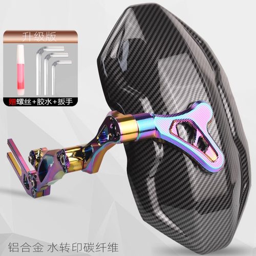 电动车后挡泥板通用大牛n7小牛雅迪改装配件机械师f90f30奇迹牛N8