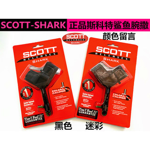 库存火虎撒放器金属可调腕带撒放斯科特鲨鱼腕撒射鱼鱼镖镖尾撒放