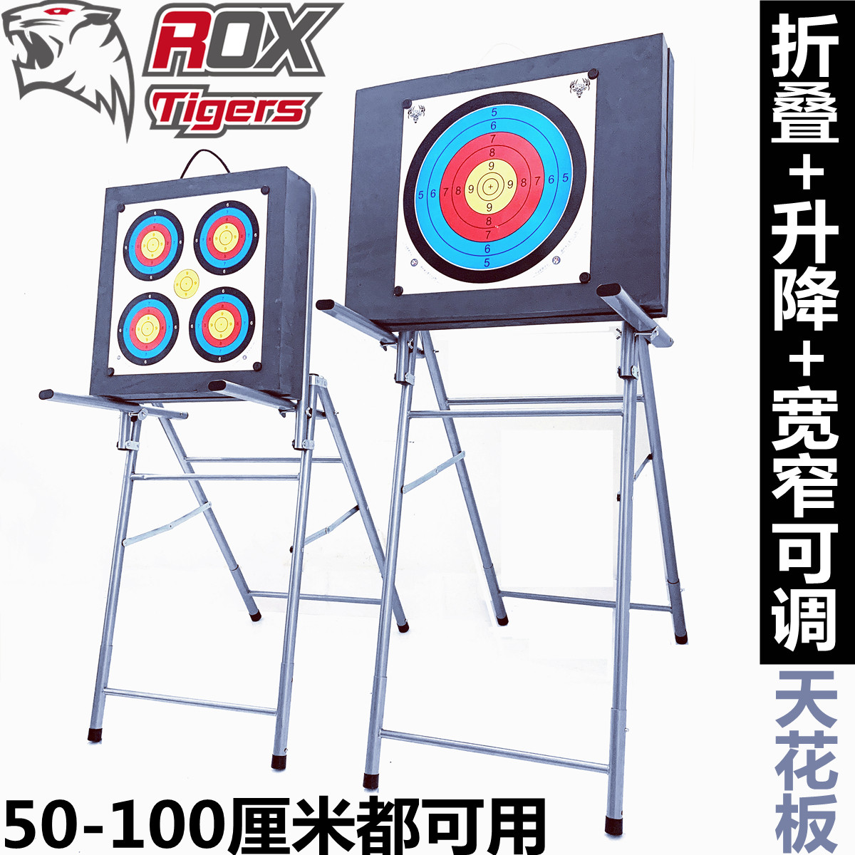 佳艺金属靶架EVA箭靶功能好实惠图片