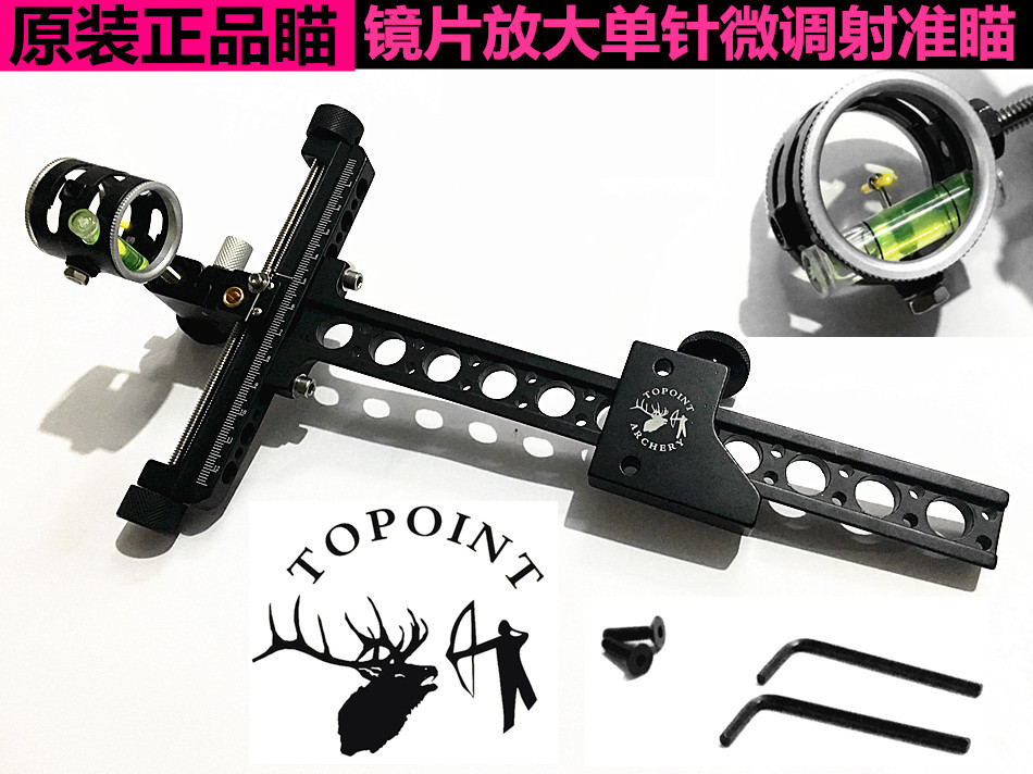 2020新款复合弓射准单针镜片弹弓/飞镖/射击/射
