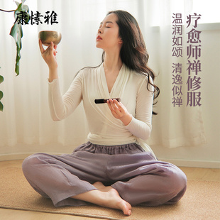 康愫雅疗愈师服装颂钵冥想打坐禅修服女新中式国风元素瑜伽服套装