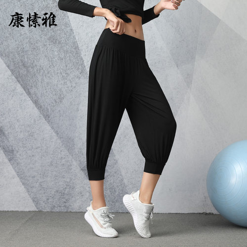 康愫雅速干修身提臀外穿七分裤