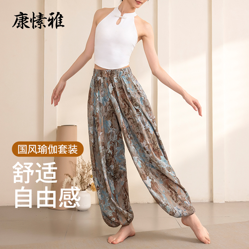 康愫雅中国风小立领美背两件套