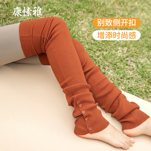 康愫雅专业瑜伽袜女防滑护腿袜套中长筒过膝普拉提专用袜舞蹈袜