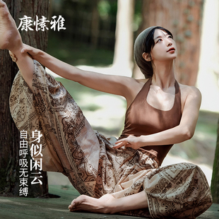 康愫雅瑜伽服套装挂脖抹胸背心显瘦印花长裤禅意宽松萝卜灯笼裤