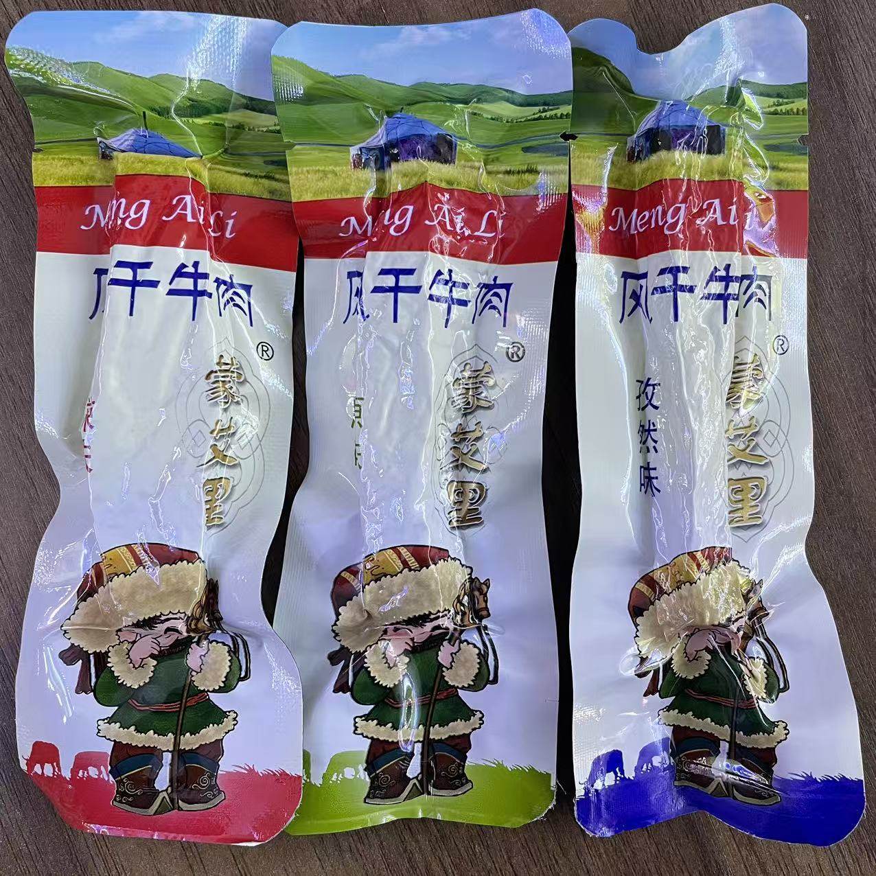 蒙艾里风干牛肉散装称重1斤约25根内蒙特产儿童零食牛肉干