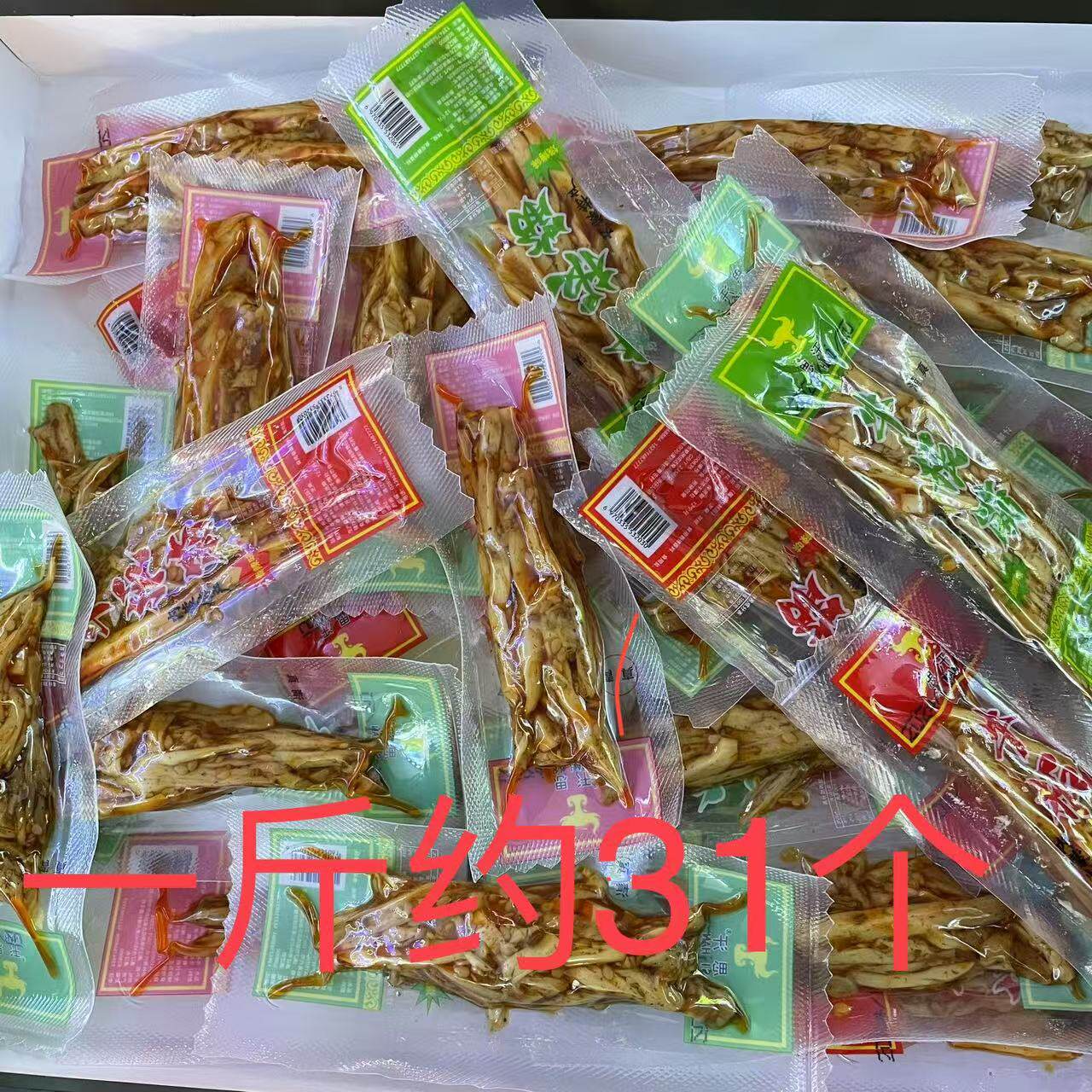 思汗清真牛板筋散装称重一斤约31个、内蒙古牛板筋