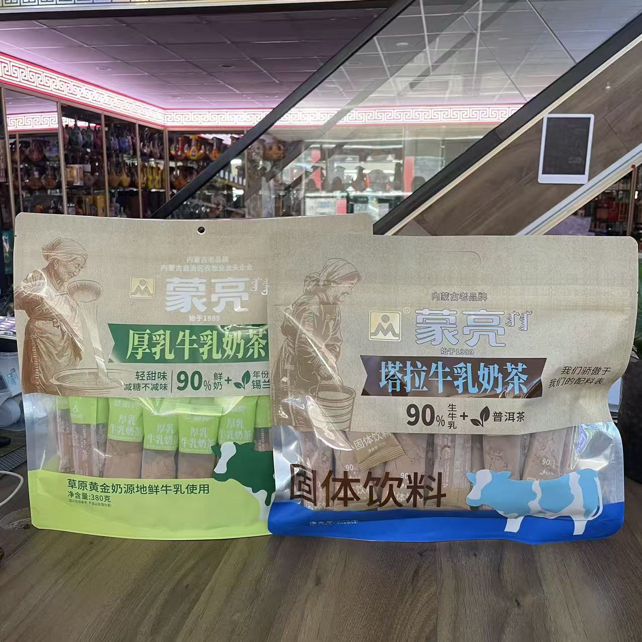 蒙亮蒙牧情厚乳牛乳奶茶塔拉牛乳奶茶380g袋装内蒙特产牛乳奶茶图片