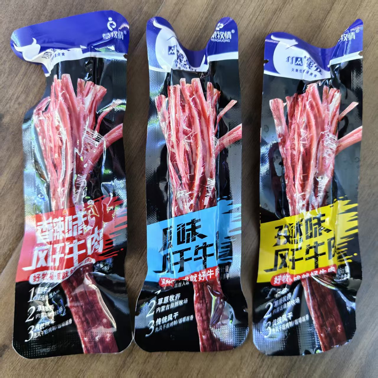 蒙亮蒙牧情风干牛肉散装称重一斤约23根内蒙特产儿童零食休闲零食
