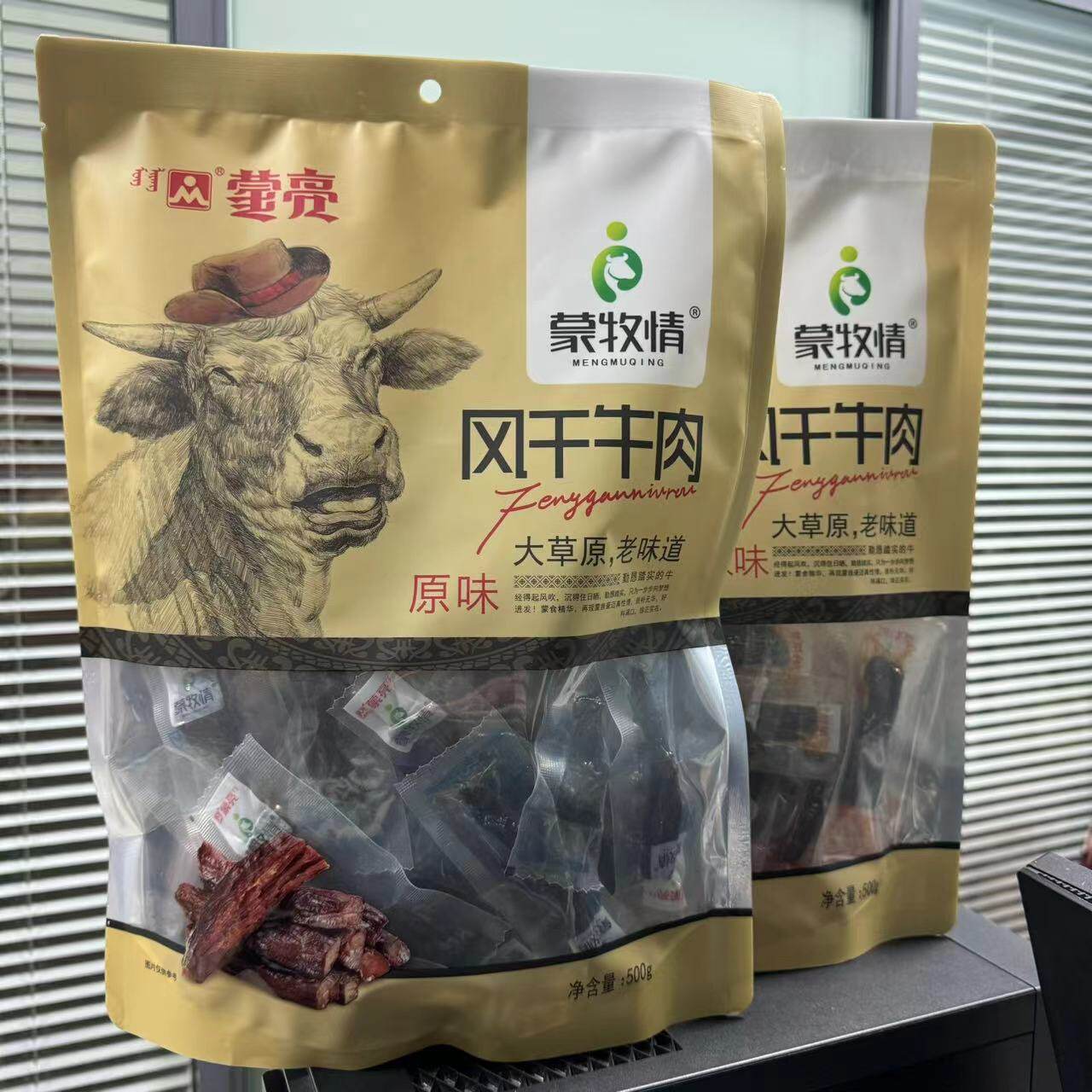 蒙亮蒙牧情风干牛肉香辣味500g*1袋内蒙特产