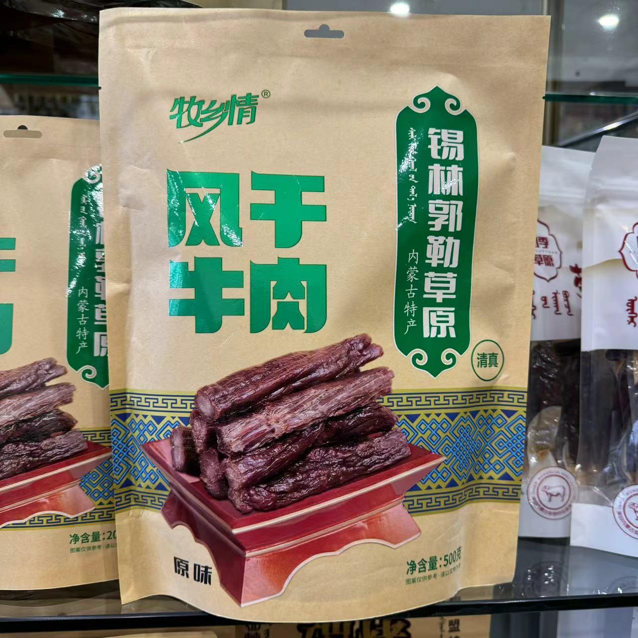牧乡情清真风干牛肉500g袋装内蒙古牛肉干