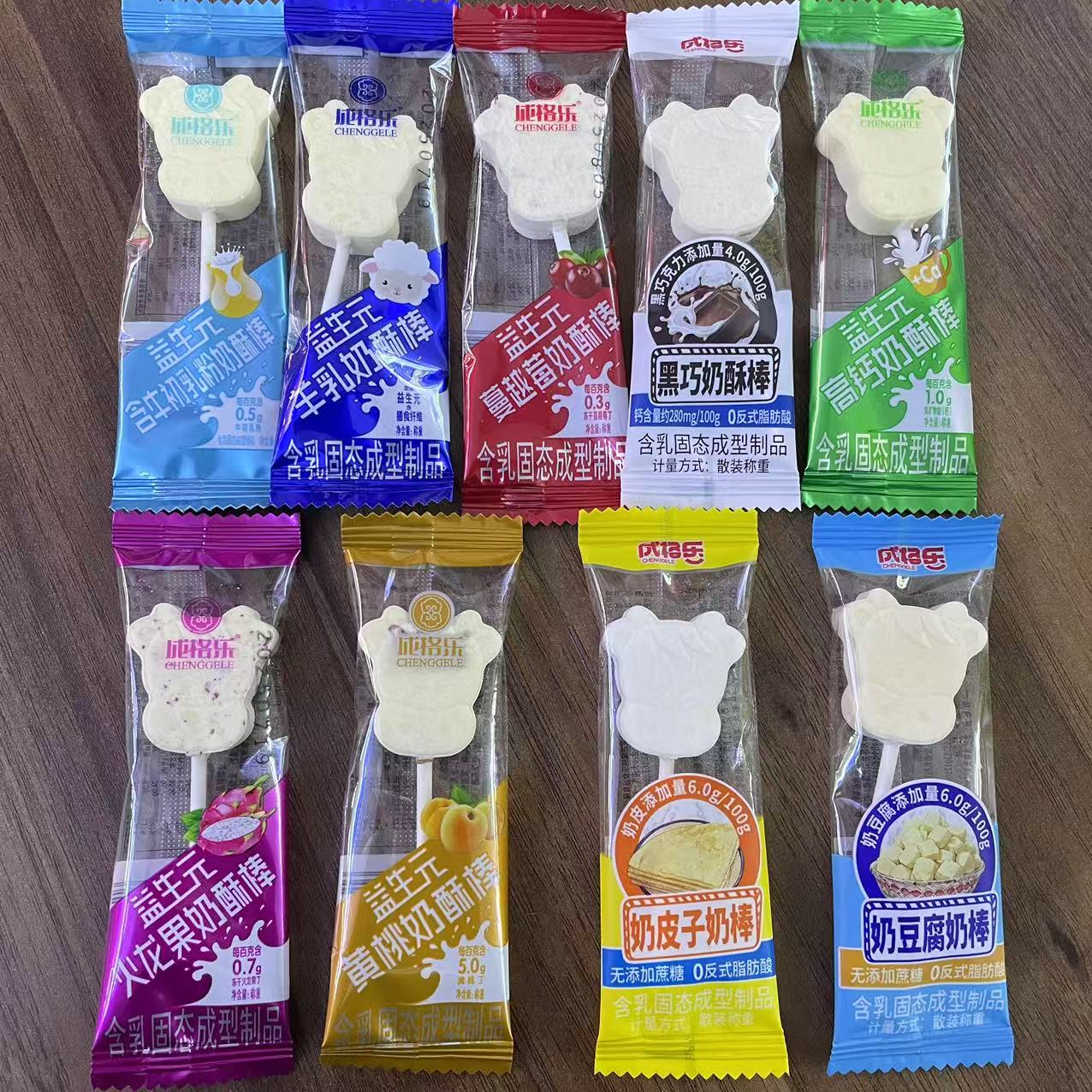 成格乐奶豆腐奶棒散装称重1斤约55根儿童零食内蒙特产9口味选择