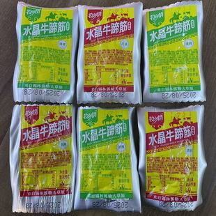 牧乡情清真水晶牛蹄筋散装 称重1斤约25个内蒙特产休闲出差零食