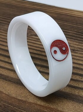 昕翼氧化锆陶瓷白色戒指激光深雕太极图填充红色朱砂道家饰品定制