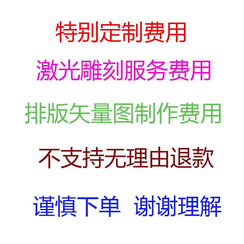 戒指雕刻图案制作吊坠图案制作激其它饰品定制