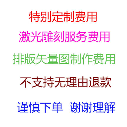 戒指雕刻图案制作吊坠图案制作激光雕刻人工成本戒指图案设计