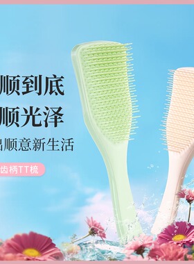 防静电长柄梳子女士按摩气垫梳顺发不打结家用长发梳头