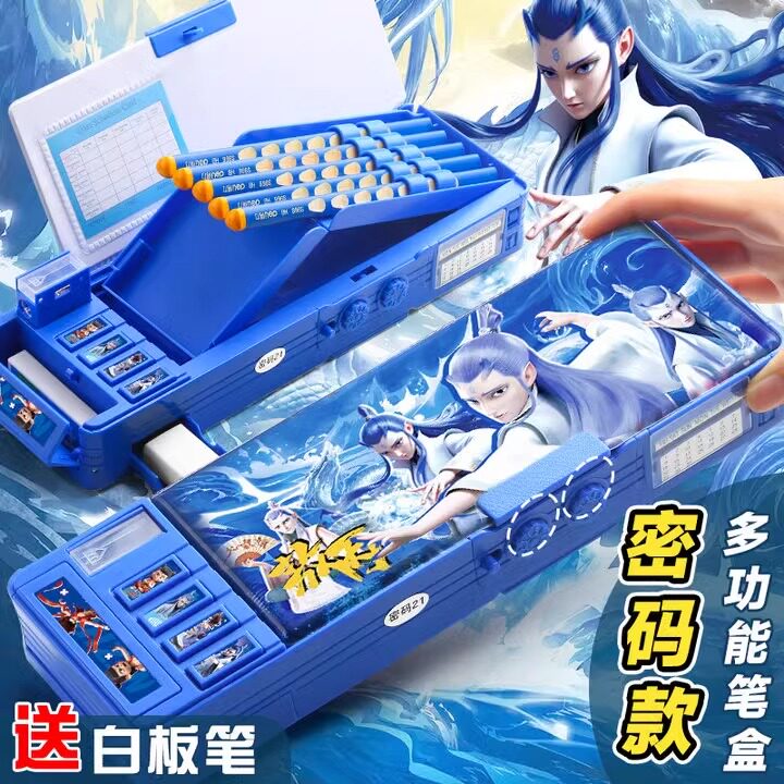 哪吒文具盒男孩多功能铅笔盒