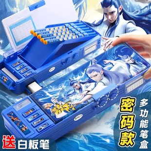 哪吒文具盒男孩多功能铅笔盒大容量笔盒小学生用男生按压密码敖丙