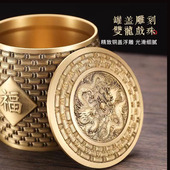 双龙福罐 量大价优 茶叶罐 黄铜制作 五谷丰登 储存罐 福满天下