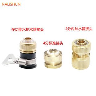 洗车水管快速接头 洗车机水枪出水管中间转换快插 对接头