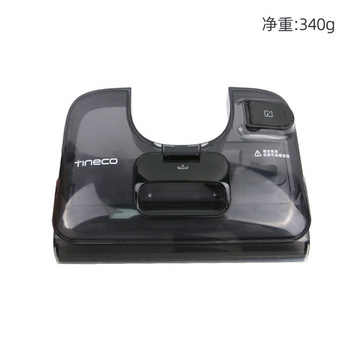 适用于添可洗地机Stretch/StretchS/StretchMIX/艺术家清水箱配件