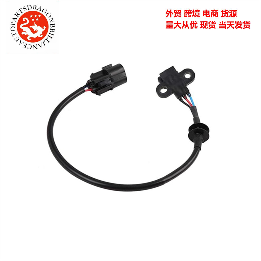 车适用于三菱曲轴传感器 MR420734 J5T26273 J005T26273 MR420754
