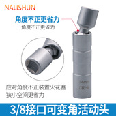 磁性火花塞套筒超薄万向14mm16mm汽车火星塞拆卸工具