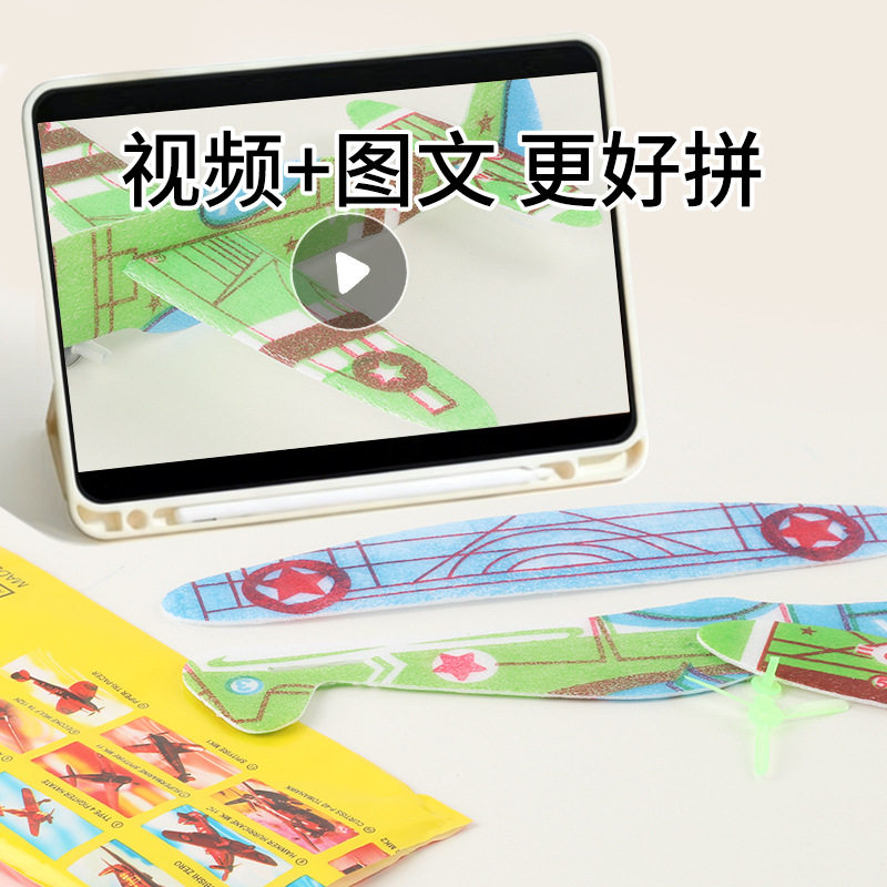 小飞机科学实验模型儿童益智拼装玩具小实验小制作手工diy材料包