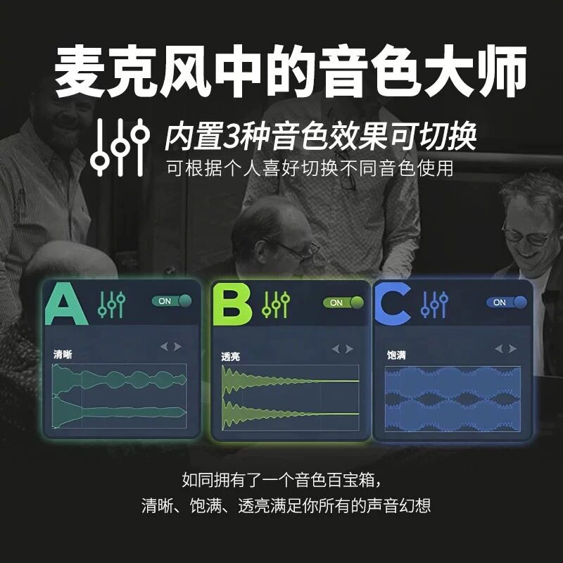 ickb miss无线话筒 抖音唱歌声卡专用手机直播设备全套专业麦克风