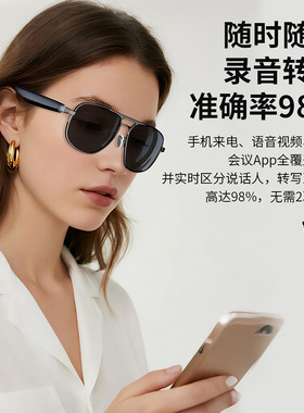 HYUNDAI现代SG5pro蓝牙智能AI翻译眼镜同声传译实时防紫外线听歌