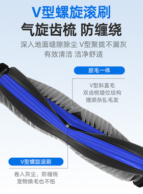 适用于 X9/X9PRO扫地机器人配件滚刷滚筒边刷滤网尘袋耗材