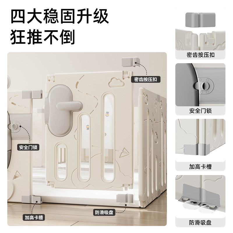 定制儿童游戏围栏家用室内乐园爬行玩具栅栏安全防护栏婴儿爬爬垫